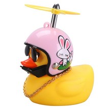 헬멧 선글라스와 자동차 고무 옐로우 오리 깨진 바람 작은 노란색 오리 도로 자전거 Motorc 타고 자동차 액세서리 장식 장난감, 하나, Duck4