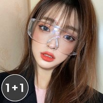 1+1 리르베르 워터밤 투명 고글, 무왜곡 워터밤고글(최신형) x 2개