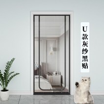 고양이 방충망 방묘문 펫도어 안전장치 펜스 방묘창 출입문 보호막, 70x200cm, B