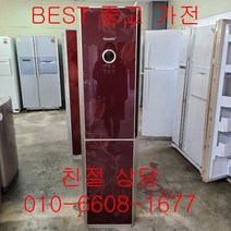 중고에어컨 휘센에어컨 휘센스텐드형에어컨 휘센스텐드형 에어컨 15평형, 하우젠스탠드형
