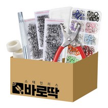 스테인리스 바로딱 만능 수선 똑딱이 단추 똑딱 펀치 365 펀칭기 802 펜치 뺀치, 혼합색상, 1세트