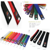 컬러 백색 블랙 태권도 품 벨트, 칼라띠 초록 180cm