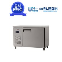 (유니크) 업소용 보냉 테이블 5자 1500 냉동고 (UDS-15FTAR) 아날로그, 스텐냉동T1500(좌)아나로그