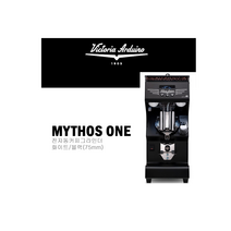 [VICTORIA ARDUINO] MYTHOS ONE(미토스원) 전자동 그라인더 듀얼쿨링 75mm 티타늄 블랫버 장착 푹프레스M2 호환, 화이트