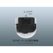 킴라베 KL-808 스크레쳐날 미니날아트날327808, 단품, 단품