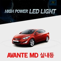 [아반떼MD전용] 1 1교체형 하이파워 LED실내등, T10타입(1개)