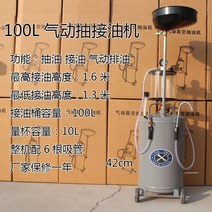 오일펌프 석션기 흡입기 교환기 수동 오일교환기 엔진오일 미션오일 브레이크 양유기 오일회수