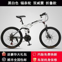 입문용 MTB 산악 산악 자전거 성인 이동 작업 라이트 오프로드 남성 여성 접이식 속도 사이클링 레이싱 학, 15 라이트 옐로우_01 24inch_01 21