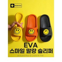 리브앤슬 스마일 EVA 임산부 슬리퍼 말랑말랑 무소음 실내화