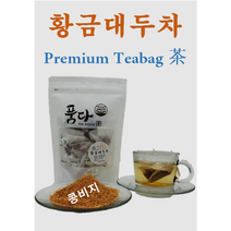 소화가 잘되는 황금대두차(비지차), 1pack, 60티백