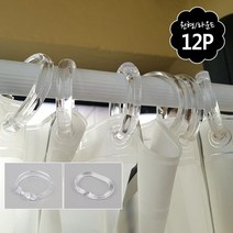 못없는커튼 못없이커튼달기 커튼링 12P 레일 커튼고리, 1개, 라운드형