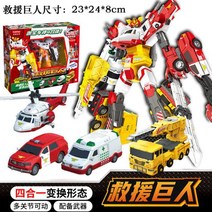 헬로카봇 테고 슈퍼패트론 알카봇세트쿵시리즈 하이퍼빌디언 마이티가드 다이어 합체 공룡변신 로봇 백악기시대, 12