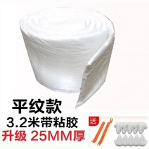 차량용 자동차 차음제 흡음제 방음제 흡음테이프 흡음면테이프 도어, 50x320cm 25MM 두께