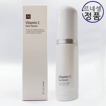 르네셀 비타민C 페이스 세럼 미백효과 지친피부 생기부여 최신제품발송