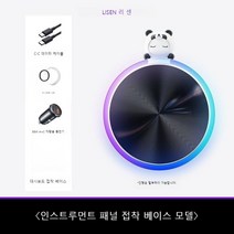 고속 충전기 브래킷에 적합한 Lisen 자동차 무선 충전기 자기 휴대 전화 홀더, 앰비언트라이트나노페이스트베이스+38W표준급속충