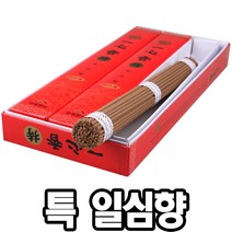 특 일심향 1Box(45gx3묶음)/직접구/제사용품/만복향당