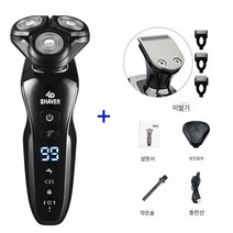 전기면도기 디지털 면도기 전자동 워싱 충전식 면도기 다기능, 기본 + 이발기, 디지털 모델
