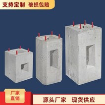 기초석 기둥 가로등 기초 콘크리트 휀스 주춧돌 철물, 어두운 회색, 1개