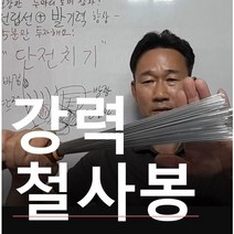 [책가도자봉세트] 50cm 방안자+유리봉 선긋기 도구 책거리 민화 직선자