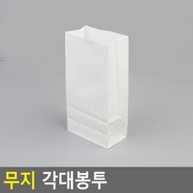 무지 각대봉투 소 - 화이트