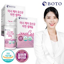 보뚜 이너케어 특허유산균 아연 셀레늄 500mg x 30캡슐 2박스, 단품, 단품