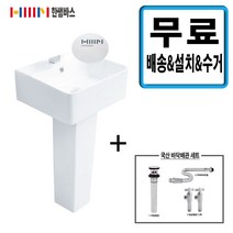 한샘 세면기교체 사각 긴다리세면기 (PB-190세면기+국산바닥배관) [서울.인천.경기일부지역 무료] 세면수전 미포함_꼭지몰, PB-190세면기(무료설치/안심번호해제)