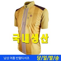 미루나무 국내생산 남성 냉감 반팔 티셔츠 등산복 쿨티셔츠 아웃도어 작업복 등산티셔츠 쿨자칼