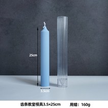 DIY 긴 나선형 기둥 촛불 금형 로맨틱 캔들 저녁 식사 사출 왁스 실리콘 금형 공예 용품 홈 장식 만들기위한, 25X3.5cm