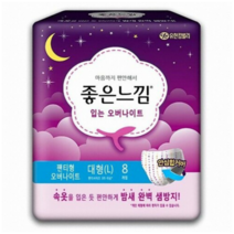 유한킴벌리 좋은느낌 입는 오버나이트 대형 8개 x 4팩(32개)