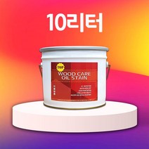 우드케어 오일스테인 TOP woodcare 오일스테인 10리터, 11.WC-713(월넛)