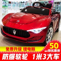 유아전동차 아기전동차 어린이 전기차 4륜자동차 리모컨 유모차 아기띠 흔들 유모차 탈 수 있다 푸쉬카 아기붕붕카, 진주백-더블 토우+유니폼+플라스틱홀더