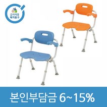 노인복지용구 요양인정번호필수 보급형 원터치 목욕의자 2종 PN-L41621DK, 일반수급자15, 블루