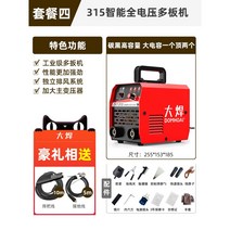 레이저 스폿 알곤 co2 아크 플라즈마 미니 직류 휴대용 스팟 논가스용접기, S