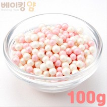 베이킹얌 스프링클 드라제펄스 핑크 100g