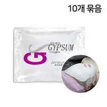 현대교역 네리아 석고팩 700g 10개묶음 - 피부과 온열팩 비타민 옥 참숯 쿨 황토 보습 피부미용사 실기, 한방석고-10개묶음
