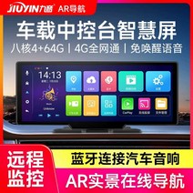 카플레이 모니터 10인치 미러링 무선 거치형, I