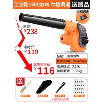 송풍기 자동 풍로 캠핑용 레어템 낙엽청소 먼지털기 고성능 산업용 220V 흡입 팬 컴퓨터청소 가구틈새, [산업용 주황색] 1600 Ω W 6 단 속도 조절 (3.1 미터 길이의 전원 코드)개