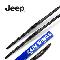 레인윙스 지프 뉴 컴패스 07년~17년 하이브리드 와이퍼 전면+후면 세트 JEEP 2.4 가솔린 4WD 리미티드 스포츠 블랙 에디션