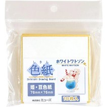 일본 뮤즈 수채화 색지 미니 시키시 정방형 10매 White Watson Paper
