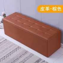 옷가게 직사각형 수납 소파 스툴 탈의실 휴식 신발 가게 현관 벤치, 길이120cmx폭60cmx높이40cm, O