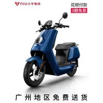 전기오토바이 전동삼륜차 스쿠터 광주점 송아지 전동 NQi 청춘라이트 오토바이 남녀, 01 유스 에디션 화이트 60V, 오류 발생시 문의 ( 러브미 )