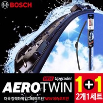 ★1+1★[보쉬]에어로트윈 와이퍼 그랜저TG [24S+20SS]보쉬와이퍼
