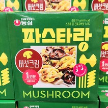 혼합60.1200 농심 파스타랑 버섯크림 178.79g x 2개, 단품, 단품