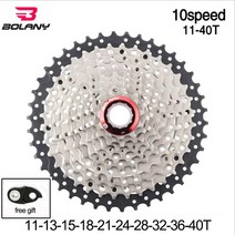 스프라켓 12단 자전거휠 BOLANY MTB 카세트 8 9 10 11 12 속도 산악 Freewheel 32 36 40 42 46 50 52T 스프로킷 Sram, 12 CSM1040