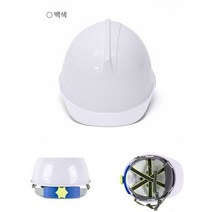 국제 투구형 자동 안전모 아이보리