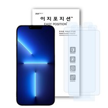 이지포지션 아이폰 13Pro Max 클리어 지문방지필름 3매입, 울트라지문방지필름 3매입, 3개