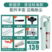 핸드형 가정용 Royalstar 강력 흡력 소형청소기, T05-마카롱 그린필터360도 털브러시9개세트