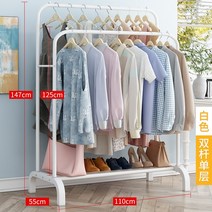 핑크 행거 옷걸이 플로어 스탠딩 가정용 렌탈 학생 옷 걸이 폴 침실 접이식 건조 옷걸이 수, AF