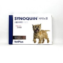 사이노퀸 10kg 이하 소형견 30정 관절 영양제 2종, 캡슐(231101-240107)