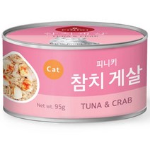 피니키 고양이 참치 게살캔 95g, 48개, 참치 + 게살 혼합맛